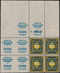 1921, trial blue surcharge 20,000r on 7r black and yellow, printed on ...