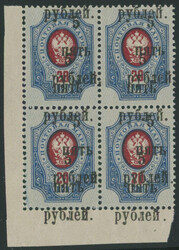 CRIMEA ISSUE: 1920, black double surcharge 5r on 20k blue and carmine ...