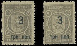 BIELOZERSK - STATE ISSUES AND LATER SURCHARGES: 1909, black surcharge ...