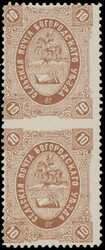 BOGORODSK - COAT OF ARMS IN OVAL: 1877, 10k yellow brown, vertical ...