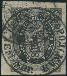 BOGORODSK - COAT OF ARMS IN OVAL: 1884, 10k black, imperforate single ...