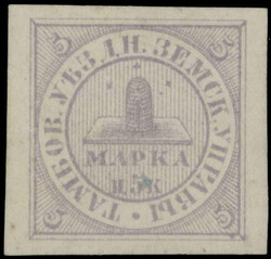 TAMBOV - 1872, Arms in Concentric Circles, 5k lilac, enlarged margins ...