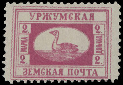 URZHUM - SWAN INSIDE OVAL IN RECTANGLE: 1901, Swan inside Oval in ...