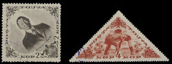 1936, 15th Anniversary of Independence, two perforation errors, Prime ...