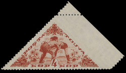 1936, 15th Anniversary of Independence, 4k orange brown, triangle ...