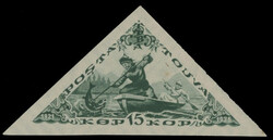 1936, 15th Anniversary of Independence, Spearfishing, 15k deep green, ...