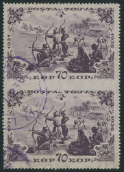 1936, 15th Anniversary of Independence, Archery, 70k lilac, ...