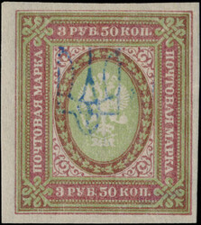 TRIDENT OVERPRINTS - KYIV: 1918, blue overprint (type 2c) on 3.50r ...