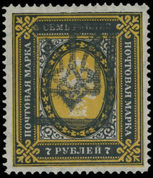 TRIDENT OVERPRINTS - KATERYNOSLAV: 1918, black boxed overprint (type ...