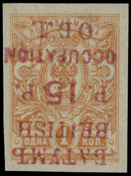 1919-20, inverted red surcharge 15r on imperforate 1k orange, full OG ...