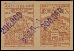 1922, violet rubber handstamp 200,000(r) on Soviet issue stamp of 25r ...