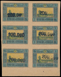 1922, black rubber handstamp 200,000(r) on Musavat issue of 1r blue, ...