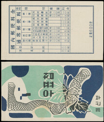 1956, Reconstruction, 20h light blue, booklet containing 4 panes of ...
