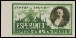 1927, Dr. Zamenhof, Creator of Esperanto, 14k yellow green and brown, ...