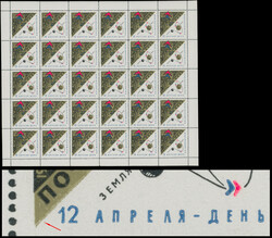 1965, Cosmonauts' Day, 10k multicolored, transition sheet of 30 (6x5) ...