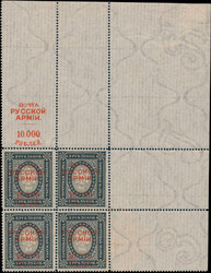 1921, red surcharge 10,000r on 3.50r black and gray, printed on ...