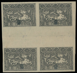 1725: Armenia