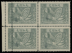 1725: Armenia