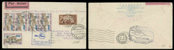 6445: Tunisia - Airmail stamps