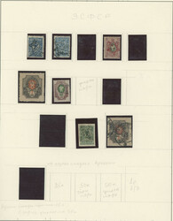 6260: Transcaucasian Federal Republic - Collections