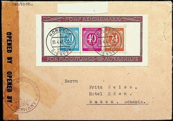 1300: 聯合發行郵票