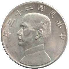 70.110: Asia (Including Near East) - China