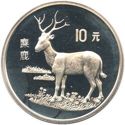 70.110: Asia (Including Near East) - China