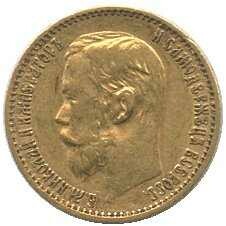1898, 5 Rubel Gold, Nikolaj II, Erh. vz, 4,3 grAutomatically ...