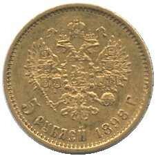 1898, 5 Rubel Gold, Nikolaj II, Erh. vz, 4,3 grAutomatically ...
