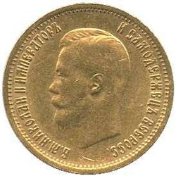 1899, 10 Rubel Gold, Nikolaj II, Erh. vz, 8,6 grAutomatically ...