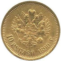 1899, 10 Rubel Gold, Nikolaj II, Erh. vz, 8,6 grAutomatically ...