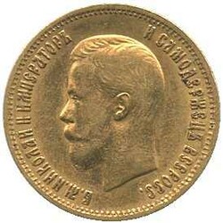 1899, 10 Rubel Gold, Nikolaj II, Erh. vz, 8,6 grAutomatically ...