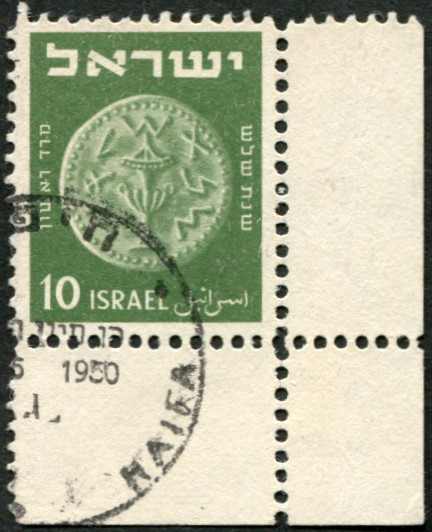 1950, 10 (Pr.) grün alte Münze mit Ölkrug Kab.-Eckrandstück, ...