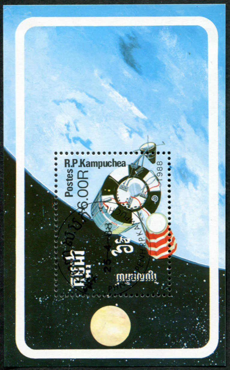 1988, Erforschung des Weltraums, 6.00 R. Kab.-Block, ABART: Fehlfarbe ...