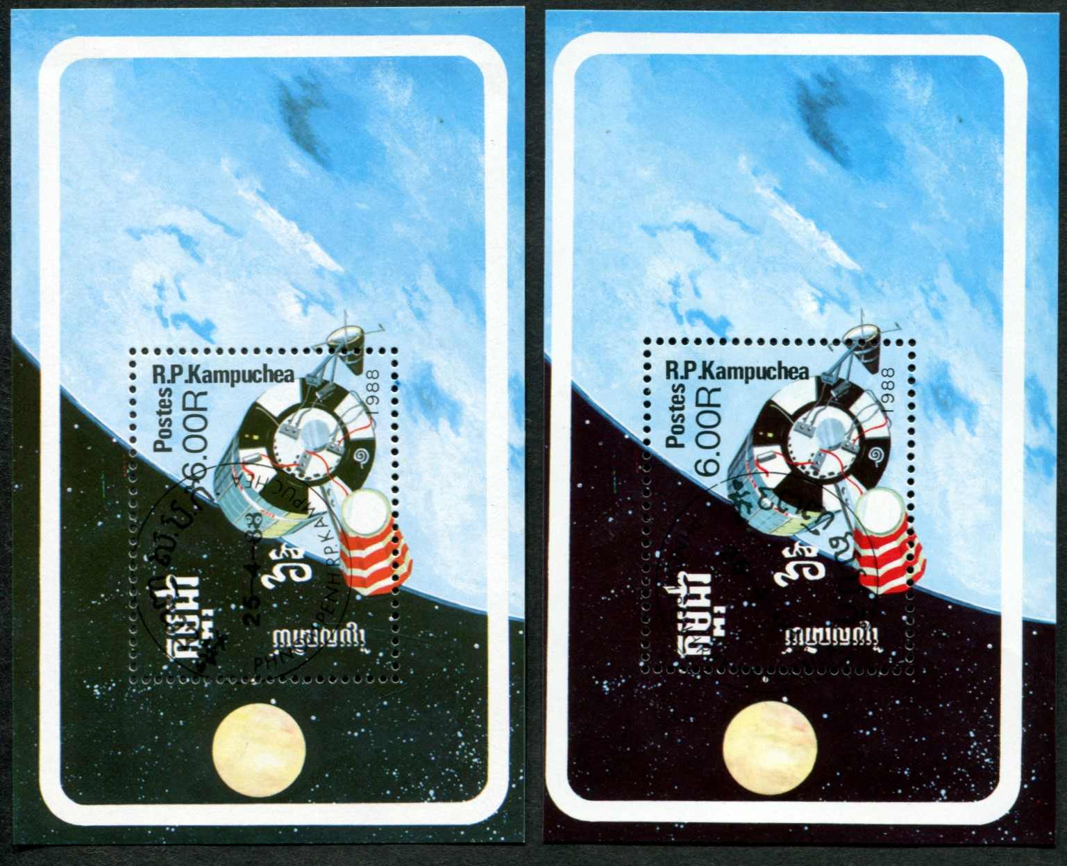 Image 1 for lot number 170 for 115th Briefmarken Lenz Auction