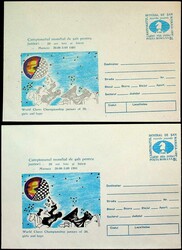 5405: Rumania - Postal stationery