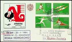 5590: サンマリノ