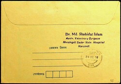 1980, vorbereitete aber nicht zur Ausgabe gelangter Ausgabe (wegen ...