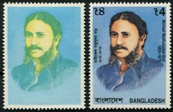 1996, 123. Todestag von Michael Madhusudan Dutt - 4 T. Kab.-Stück, ...