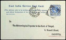 1785: Bangladesh - Postal stationery