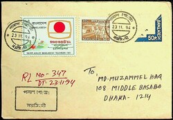 1785: Bangladesh - Postal stationery