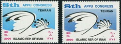 2000, 300 Rls. 8. APPU Kongress, Teheran, Kab.-Stücke ABART: ...