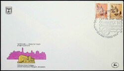 3355: イスラエル