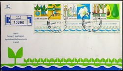 3355: イスラエル