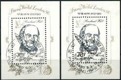 1990, 3. Mai. Internationale Briefmarkenausstellung, 70 Ch, 2 Kab ...
