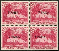 1961, Kaiser-Moschee 1 A. mit Aufdruck 7 Paisa, Kab.-VB, ABART: ...