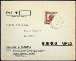 4905: パラグアイ