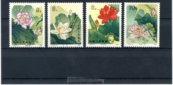 2245: China PRC