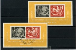 1380: German Democratic Republic