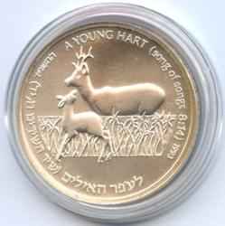 70.170: Asia (Including Near East) - Israel